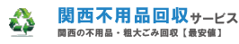 ロゴ